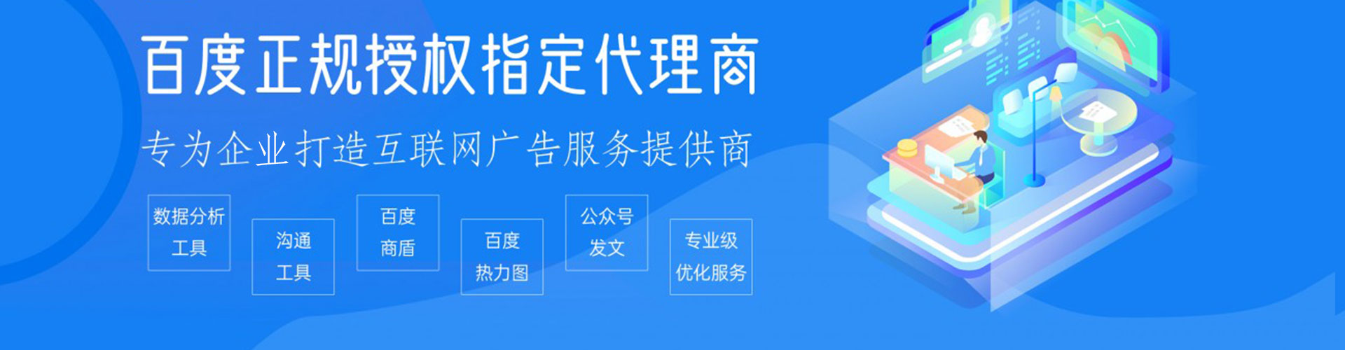 鄂州信息流推广