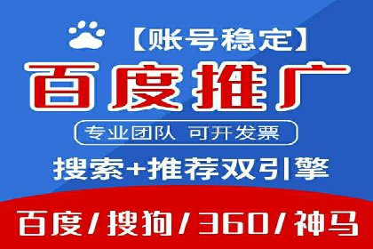 案例解析：SEM关键词优化策略调整