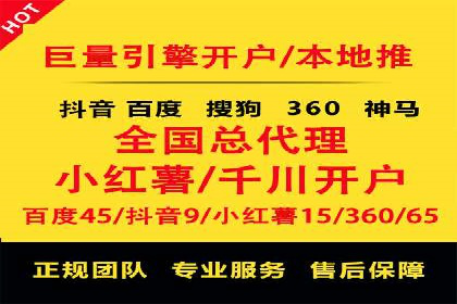 百度推广运营实战技巧：案例解析与实战